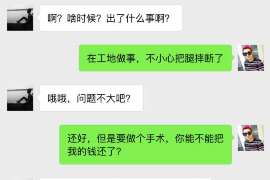 乐山讨债公司成功追回拖欠八年欠款50万成功案例